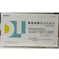 迪尔 葡萄球菌鉴定药敏板 (比色/比浊法) 10人份/盒、DL-120STAPH (单位:盒)