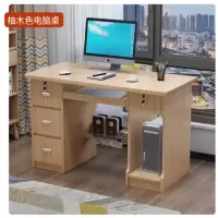 白寅 BY-1.2MSZ-001 1.2米柚木色书桌(120*60*75)