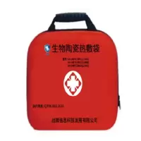舜灏 SH-SWTCD003 (2.5KG) 便携式生物陶瓷 热敷袋