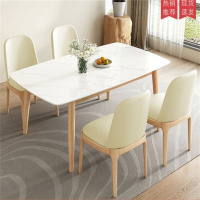 白寅 BY-1.2MDZ-004 1.5米全实木抗菌岩板餐桌 单桌