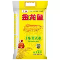金龙鱼东北大米5kg东北大米10斤装