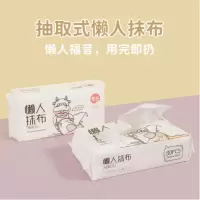 宜洁一次性抹布懒人抹布(抽取式)80抽Y-3984