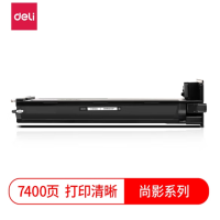 得力M-W1333A激光碳粉盒(黑色)(支)