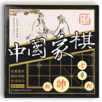 得力中国象棋学生儿童益智早教大号实木象棋 直径3.5-9566 随机 5盒装