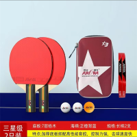 世纪曙光直拍乒乓球拍