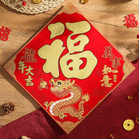 2025新年福字门贴春节年画年年有余蛇年新款装饰绒布烫金大门年货 [年年有余]小号(绒布全背胶)