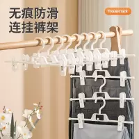 JEKO&JEKO家用裤架防滑伸缩裤夹子裤子马面裙无痕衣架裤子挂架学生裤挂