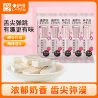 来伊份 跳跳糖奶棒糖草莓味7.5g*5个棒棒糖休闲儿童零食营养健康