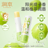 润本 婴儿青提润唇膏4g