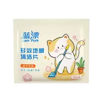 蓝漂多效地板清洁片