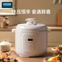 奥帝尔(OIDIRE) 智能电压力锅5L ODI-YLG05