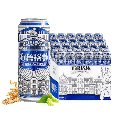 雪花啤酒(Snowbeer)11.8° 布鲁格林 500ml*24听 比利时风味啤酒 全麦芽 整箱装 新品