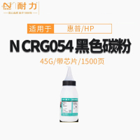 耐力(NIKO)CRG054黑色碳粉 1500页 适用佳能MF642Cdw LBP621Cw/LBP623Cdn