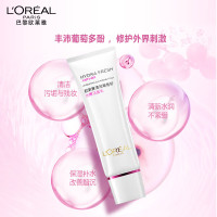 欧莱雅(LOREAL)清润葡萄籽氨基酸水嫩洁面乳洗面奶125ml