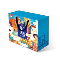 西点港澳门特产礼盒 680克