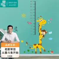 墨斗鱼 身高贴 长颈鹿2586(单位:件)(H)