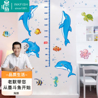 墨斗鱼 儿童身高墙贴3582海豚(单位:件)(H)