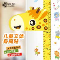 墨斗鱼 身高贴3D立体长颈鹿8557(单位:件)(H)
