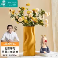 墨斗鱼 莫兰迪花瓶橘色5556(单位:件)(H)