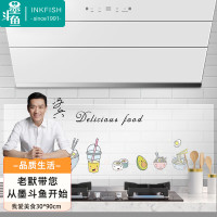 墨斗鱼 油烟贴我爱美食30*90cm2片装9479(单位:件)(H)