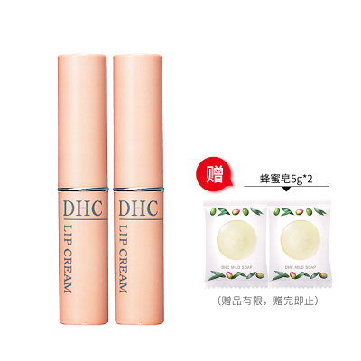 DHC橄榄护唇膏1.5g*2+橄榄蜂蜜皂5g*2
