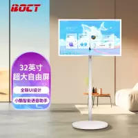 中银(BOCT)ZY-32PRO 31.5英寸闺蜜机长续航版随心移动屏平板电视智慧大屏 6G+128G 触控旋转显示器