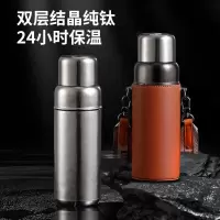 希么纯钛旅行壶精装盒XM-L600颜色备注