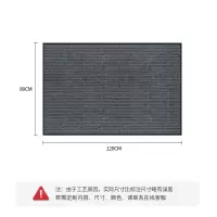 墨斗鱼地垫无字80*120cm灰色条纹7300(单位:件)(H)