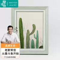 墨斗鱼 欧式相框7寸7065浅绿色(单位:件)(H)