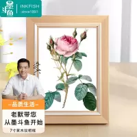 墨斗鱼 欧式相框7寸7089黄木纹色(单位:件)(H)