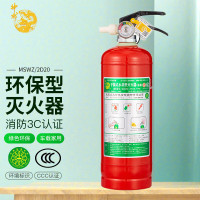 神龙 MSWZ/2B 水基型(水雾)不锈钢 灭火器 2升