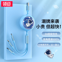 领臣 数据线三合一暴力熊联名款6A快充66W一拖三伸缩充电器线苹果14/13小米华为Type-C手机 LC-515