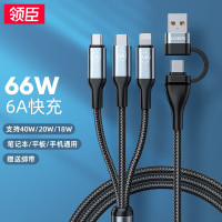 领臣 数据线三合一快充100W适用苹果13华为Type-C华为小米手机笔记本 二拖三1.8米 LC-469