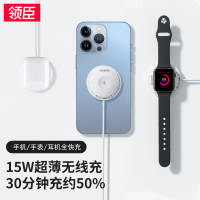 领臣[CE认证]苹果无线充电器15W快充magsafe磁吸三合一 LC-A2