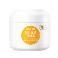 润本 婴儿滋润防皴霜50g