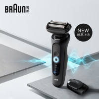 博朗(BRAUN)5系Pro整机原装德国进口电动剃须刀 52-N1200s