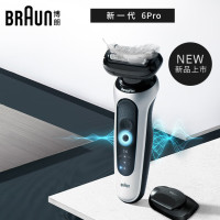 博朗(BRAUN)6系Pro整机原装德国进口电动剃须刀 刮胡刀62-S1200s