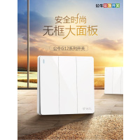 公牛 GN-212(新) 单控三联插座 3米