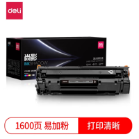 得力M-CRG912T激光碳粉盒易加粉(黑色)(支)