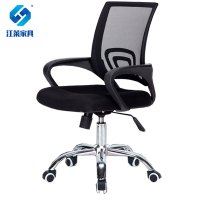 江莱黑色钢制脚电脑办公会议椅/JL-Y05/把