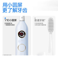 Snap-on 电动牙刷 成人声波震动电动牙刷 情侣款送男友/送女友 水白色