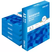 得力(deli)7370 双面打印纸 复印纸 A3 80g 500张/包 5包装 2500张 单位:箱 不支持无理由退换