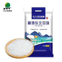 北大荒 东北大米 黑土寒地珍珠大米 寒地东北大米2.5kg