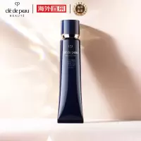 肌肤之钥(Cle de Peau)CPB 长管隔离霜37ml 光凝润采妆前霜