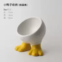墨斗鱼 9493 小鸭子收纳摆件 18*17*15CM 黄白色(单位:件)(H)