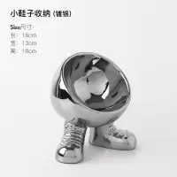 墨斗鱼 9509 小脚丫收纳摆件 18*16*14CM 亮银色(单位:件)(H)