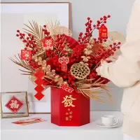 Ownme 平安喜乐新年春节年宵花 仿真花