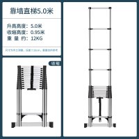 伸缩梯铝合金人字梯不锈钢梯子竹节梯升降工程梯楼 5m