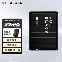 西部数据(Western Digital)4TB 移动硬盘 WD Black P10游戏硬盘 WDBA3A0040BBK