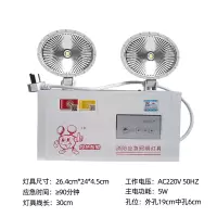 鑫金安 消防应急灯 充电式紧急停电疏散安全出口双头应急灯 M3002 ≥90分钟